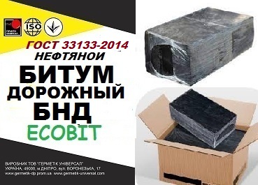 Битум дорожный БНД Ecobit ГОСТ 33133-2014